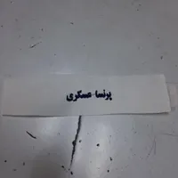 گلدوزی حکاکی چاپ|لباس|تهران, هاشمی|دیوار