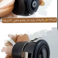 دوربین سنسور دنده عقب ثبت وقایع تصویری سه کاره|قطعات یدکی و لوازم جانبی|قم, کیوانفر|دیوار