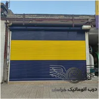 کرکره اتوماتیک