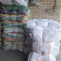 جهت همه ی مشاغل گونی و کیسه خالی