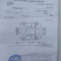 پژو پارس موتور جدید XU7P، مدل ۱۴۰۲ سفارشی