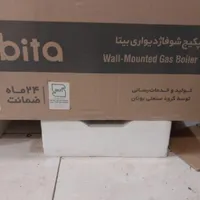 پکیج بوتان طرح تعویض با انواع پکیج فرسوده شما|آبگرمکن، پکیج، شوفاژ|تهران, صادقیه|دیوار