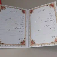 صیغه و عقد دائم تبریز اجرای عقد دائم و موقت تبریز|خدمات پذیرایی، مراسم|تبریز, |دیوار