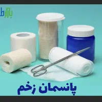 پرستاری ومراقبت شرکت پدیده آبادگران شهرکرد|خدمات آرایشگری و زیبایی|شهرکرد, |دیوار