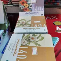تمام لوازم رومیزی باچک 1الی 2ماهه بدون پیش پرداخت|لوازم التحریر|مشهد, آبکوه|دیوار