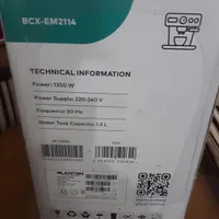 اسپرسوساز بلانتون BLANTON BCX EM2114|سماور، چای‌ساز، قهوه‌ساز|تهران, شیان|دیوار