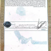 اجاره سند فیش حقوقی|خدمات مالی، حسابداری، بیمه|کرج, برغان|دیوار