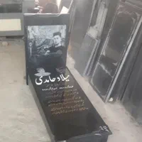 سنگ مزار۴ الی ۵ ماه|خدمات پیشه و مهارت|سهند, |دیوار