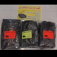 انواع باربند پژوساینا تیبا پرایدسمنددنا 206 کوئیک|قطعات یدکی و لوازم جانبی|اصفهان, ستار|دیوار