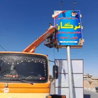 خدمات جرثقیل و حمل بار|خدمات حمل و نقل|اصفهان, کوی امیریه|دیوار