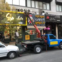 جرثقیل و نفر بر سبد دار ویدککش|خدمات حمل و نقل|قم, بلوار امین و ساحلی|دیوار