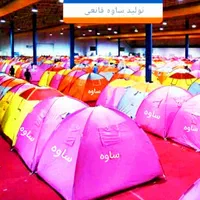 تولید چادر