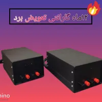 یو پی اس دوربین مداربسته و ریسه های نوری(ups۳۰A)|دوربین مداربسته|تهران, حکیمیه|دیوار