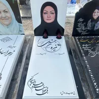 سنگ مزار سنگ قبر مقبره