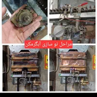 تعمیرات تخصصی پکیج و آبگرمکن نمایندگی رسمی|خدمات پیشه و مهارت|کرج, باغستان|دیوار