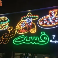 تابلو ال ای دی همبر ،food،ساندویچ ،پیتزا|فروشگاه و مغازه|کرمان, |دیوار