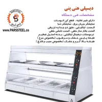 دیسپلی سوخاری دیس پلی مرغ سوخاری کیلویی|کافی‌شاپ و رستوران|تهران, خرمشهر|دیوار
