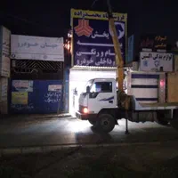 اجاره جرثقیل ۳ تن و بالابر نیسانی|خدمات حمل و نقل|اهواز, زیتون کارمندی|دیوار