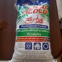 تولید وپخش پودر و مایع شوینده ، به صورت عمده|مواد شوینده و دستمال کاغذی|تهران, قیام‌دشت|دیوار