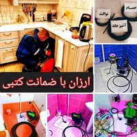 لوله بازکنی فنرزنی چاه بازکن پاکدشت حومه 24س|خدمات پیشه و مهارت|پاکدشت, |دیوار