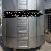 مخازن .پرکن.پاستور.هموژن