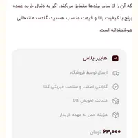 فروش برنج آی گل، جشنواره و گلدسته|خوردنی و آشامیدنی|اصفهان, رسالت|دیوار