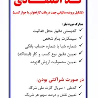 کافی‌نت گجت|خدمات رایانه‌ای و موبایل|شوشتر, |دیوار