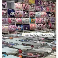 فروش روتختی نقد و اقساط