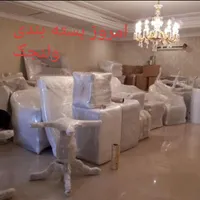 اتوبارباربری/تهران کل مناطق تهران20٪تخفیف کرج|خدمات حمل و نقل|تهران, سعادت‌آباد|دیوار