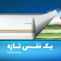 فروش فوق العاده کولرگازی سری جدید از کولر گازی|کولر گازی و فن‌کوئل|رشت, بلوار گیلان|دیوار