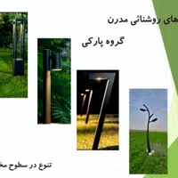 چراغ مدل mars حیاطی(چمنی دیوارکوب)تولیدکننده|لامپ و چراغ|ایلام, |دیوار