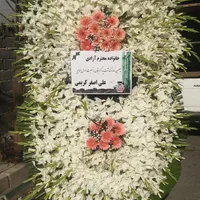 مرکز فروش و ارسال تاج گل سبد گل جام گل|گل و گیاه طبیعی|تهران, شهرک محلاتی|دیوار