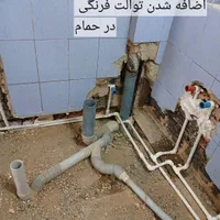 (سراسرتهران) لوله کش گاز آب فاضلاب،پمپ اب،ترکیدگی|خدمات پیشه و مهارت|تهران, ستارخان|دیوار