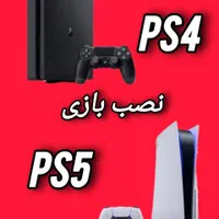 نصب تخصصی بازی ps5 ps4 xbox