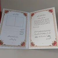 صیغه و عقد دائم تبریز اجرای عقد دائم و موقت تبریز|خدمات پذیرایی، مراسم|تبریز, |دیوار