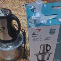 خردکن تمام استیل صفر