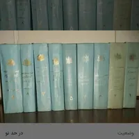 خریدار و فروشنده کتاب