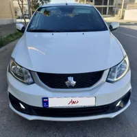 سایناS دوگانه کارخانه 1403
