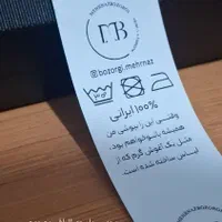 چاپ رولی اتکت لباس