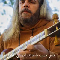 آموزش رایگان سازتاروسه تار|خدمات آموزشی|اصفهان, خواجو|دیوار