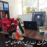 صفر تا صد حسابداری /مالیاتی
