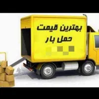 جهان بارخاورنیسان زابل زاهدان تهران قم (کل ایران).