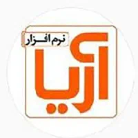 نرم افزار حسابداری و فروش آریا|خدمات مالی، حسابداری، بیمه|مشهد, هفده شهریور|دیوار