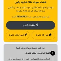 برنامه طلاین و سود رایگان پول دریافت کن همین حالا