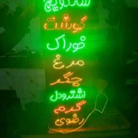 تابلو ال ای دیپیتزاجوجهکبابکوبیدهچلومرغحلیم|فروشگاه و مغازه|مشهد, پنجتن|دیوار