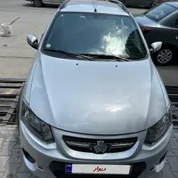 کوییک ۱۴۰۱ بیرنگ