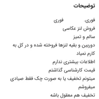 لنز دوربین عکاسی 75-300|دوربین عکاسی و فیلم‌برداری|پاکدشت, |دیوار