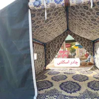 چادر مسافرتی کم حجم و ضدآب تکی عمده|کوهنوردی و کمپینگ|شیراز, سایت اداری|دیوار