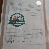 کلیه خدمات ثبتی سفارشی|خدمات مالی، حسابداری، بیمه|مشهد, احمدآباد|دیوار