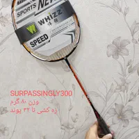 راکت بدمینتون حرفه ای WHIZZ فول کربن|ورزش‌های توپی|تهران, سنائی|دیوار